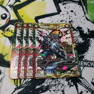 専用 勝熱龍主モモキング