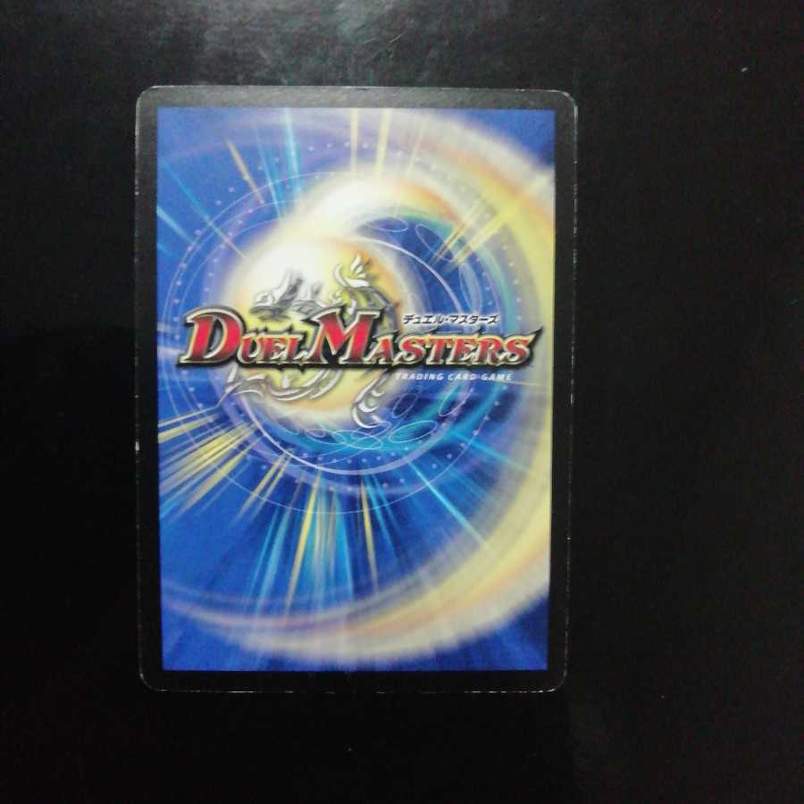 悪魔神バロム・エンペラー