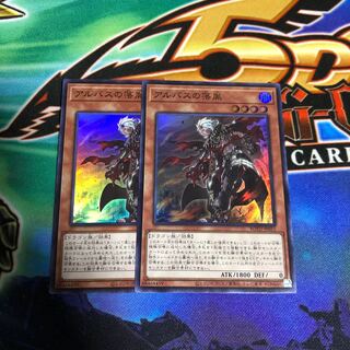 アルバスの落胤