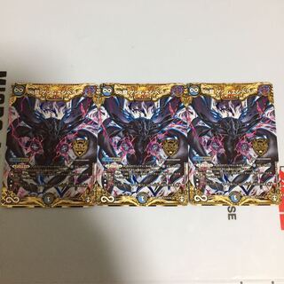 ∞龍 ゲンムエンペラー SE