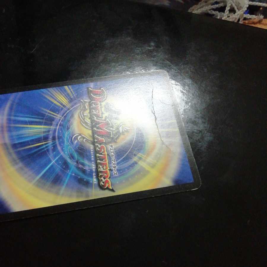 クリスタル・パラディン(折れあり)