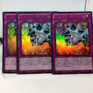 ブレイクスルー・スキル ウルトラレア 3枚