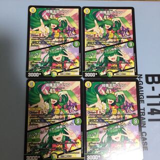 綺羅王女プリン｜ハンター☆エイリアン仲良しビーム