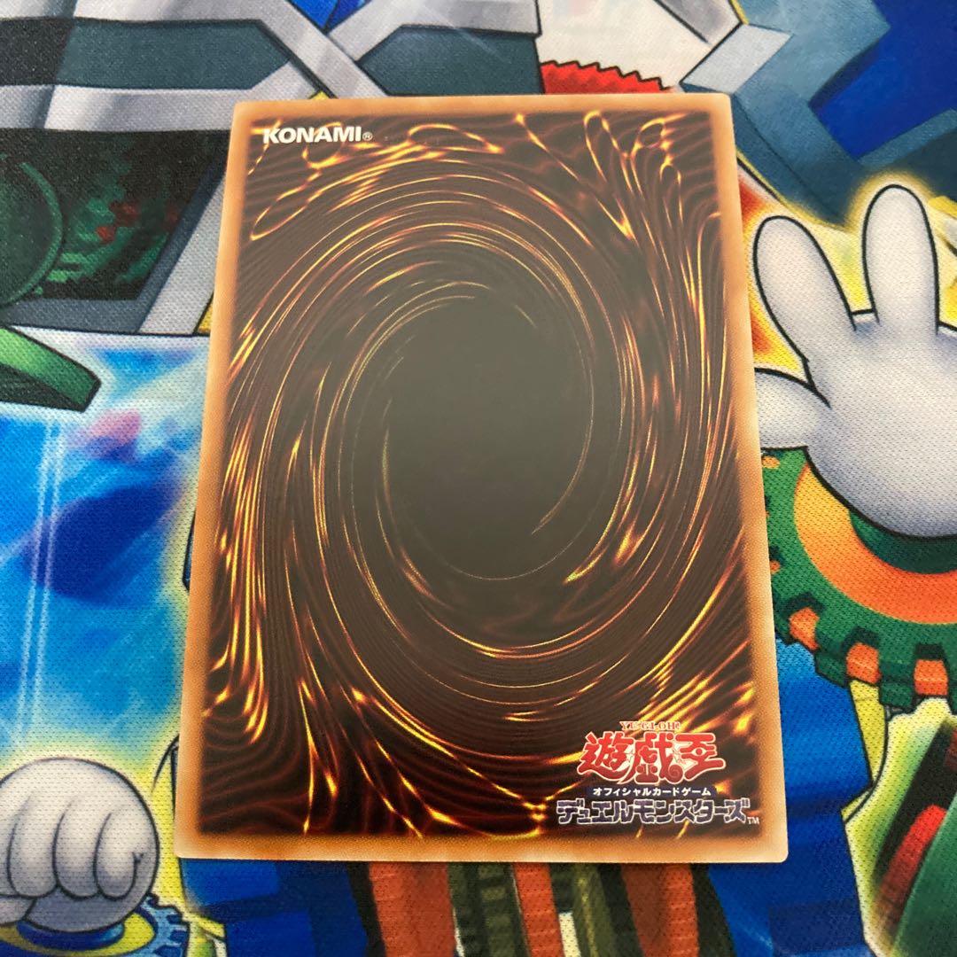 アロメルスの蟲惑魔 シークレットレア