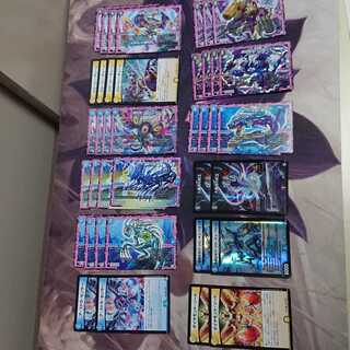 ドロマーオーラ　パーツ