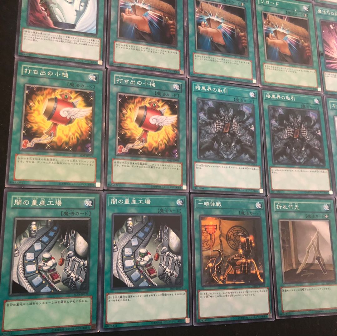 遊戯王 図書館エクゾディアデッキ　40枚