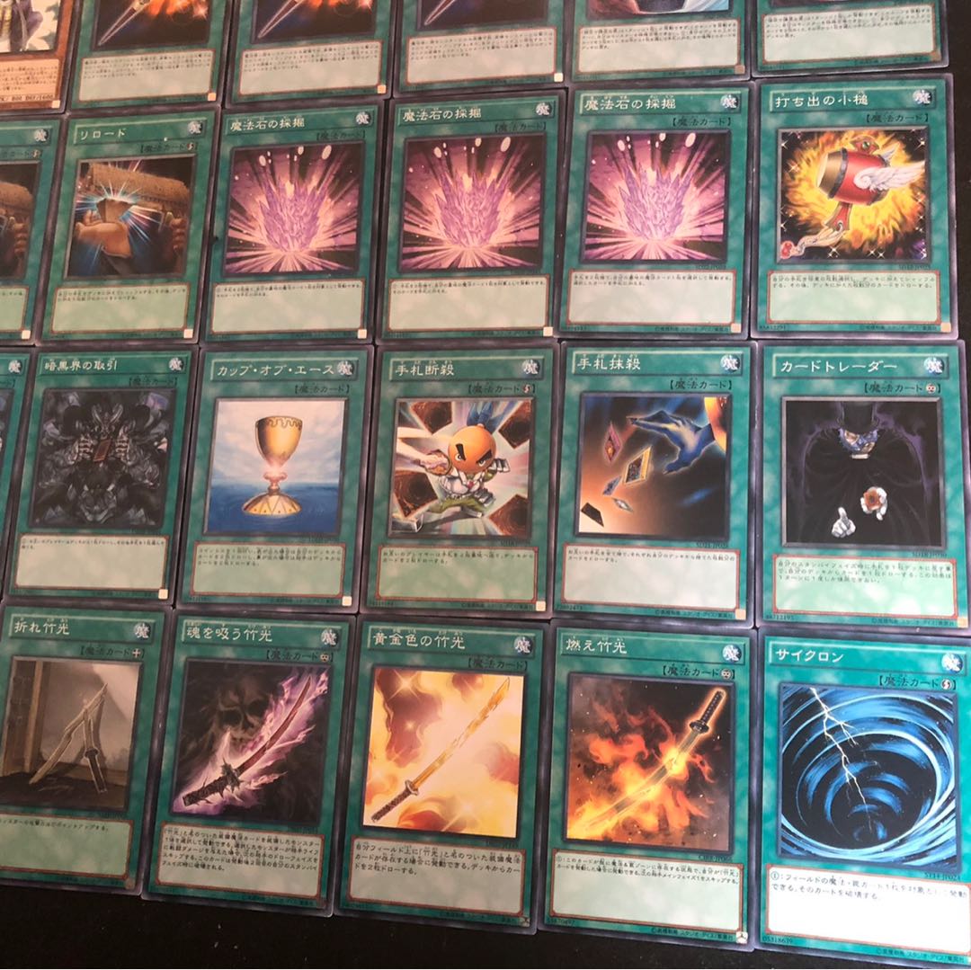 遊戯王 図書館エクゾディアデッキ　40枚