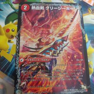 熱血剣 グリージーホーン｜熱血龍 リトルビッグホーン