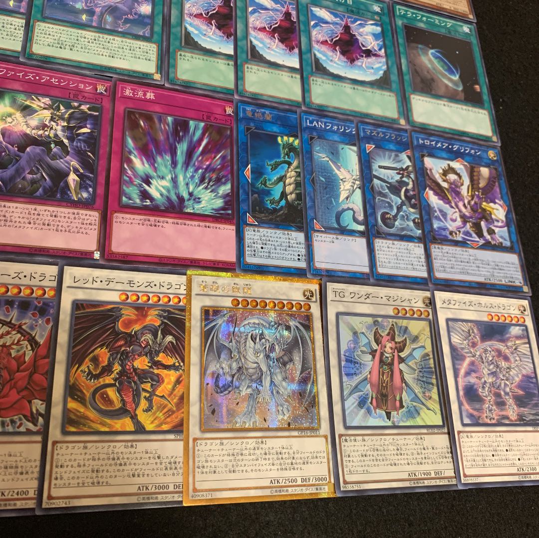 遊戯王 メタファイズデッキ40枚+EX15枚