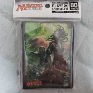 Vlaska sleeve, unopened