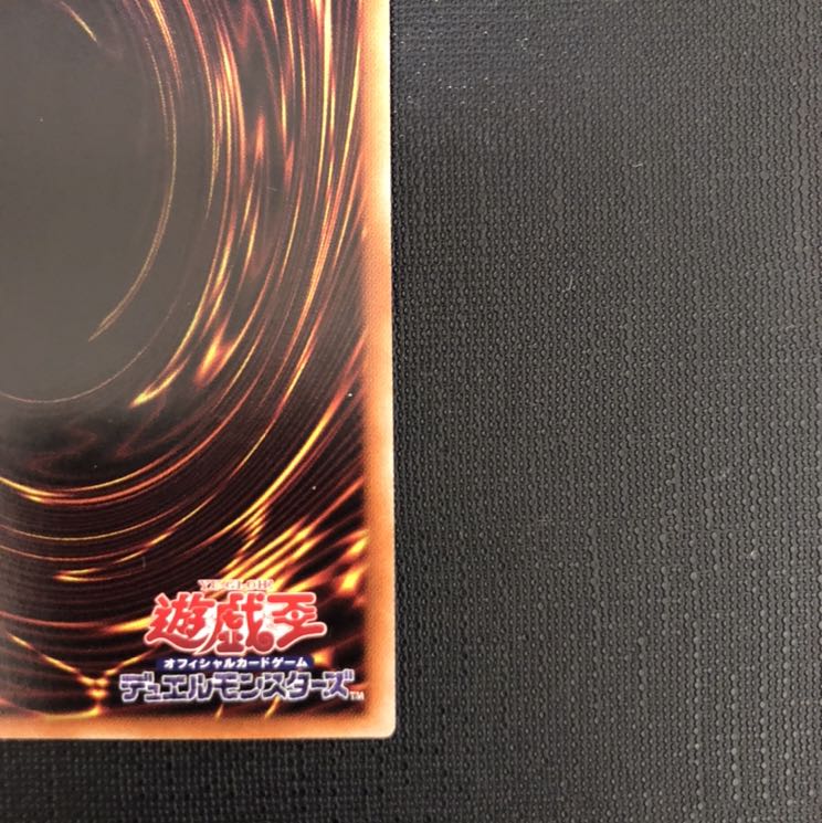 閉ザサレシ世界ノ冥神（ホログラフィック）