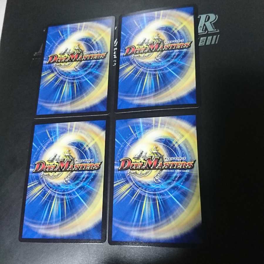 歴戦の精霊龍 カイザルバーラ