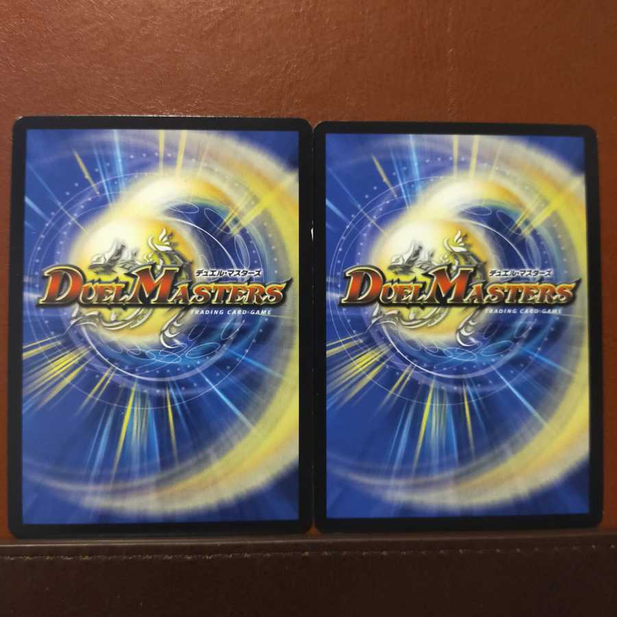 セット割引　一掃する炎上 デロリアン(スーパーデッキ仕様)