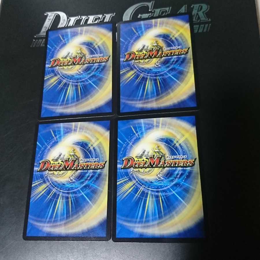 恐・龍覇 サソリスレイジ