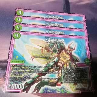 シェイクシャーク　２枚　カバベッタバライフ　４枚