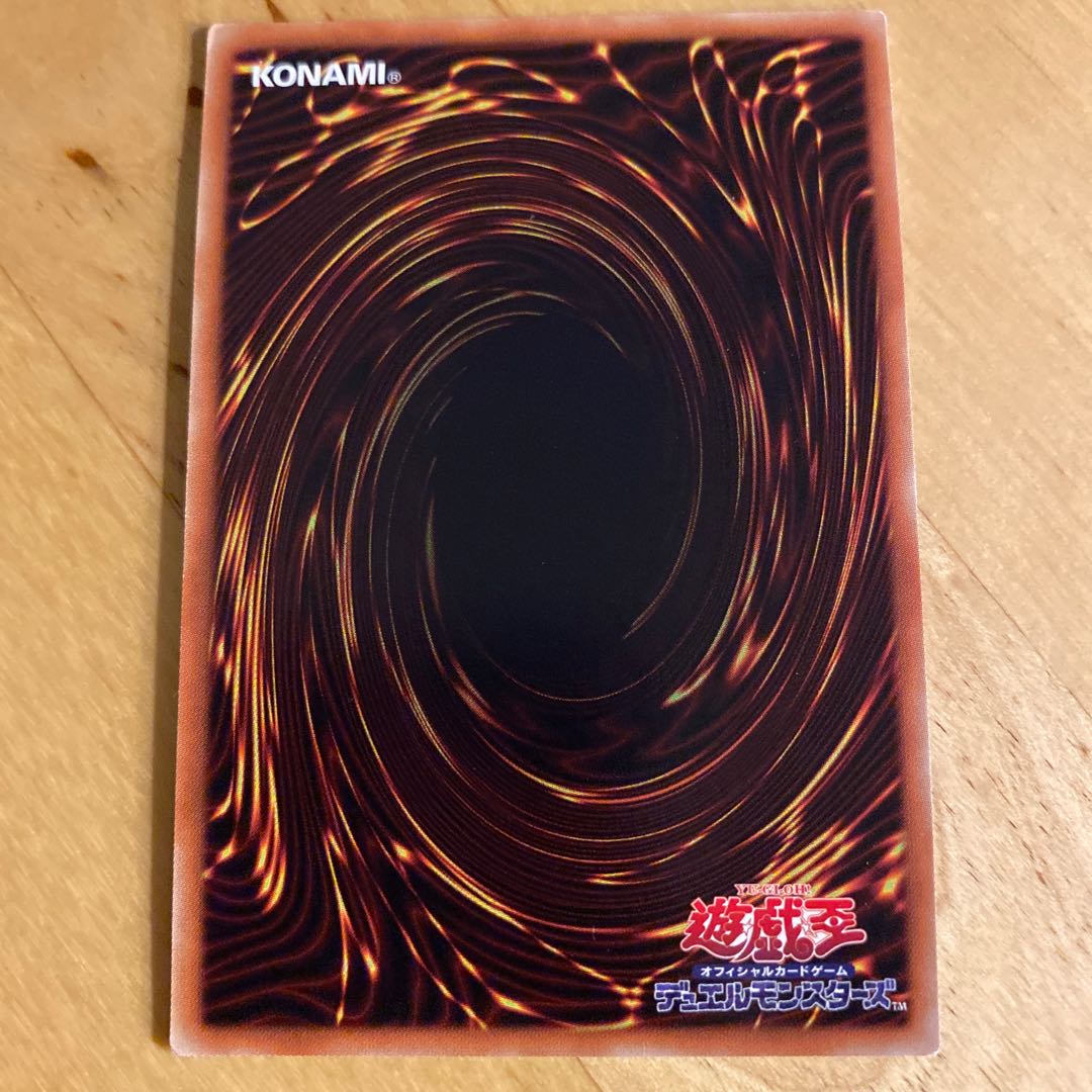 超弩級砲塔列車ジャガーノート・リーベ ウルトラレア