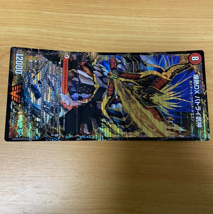 爆熱剣 バトライ刃|爆熱天守 バトライ閣|爆熱DX バトライ武神