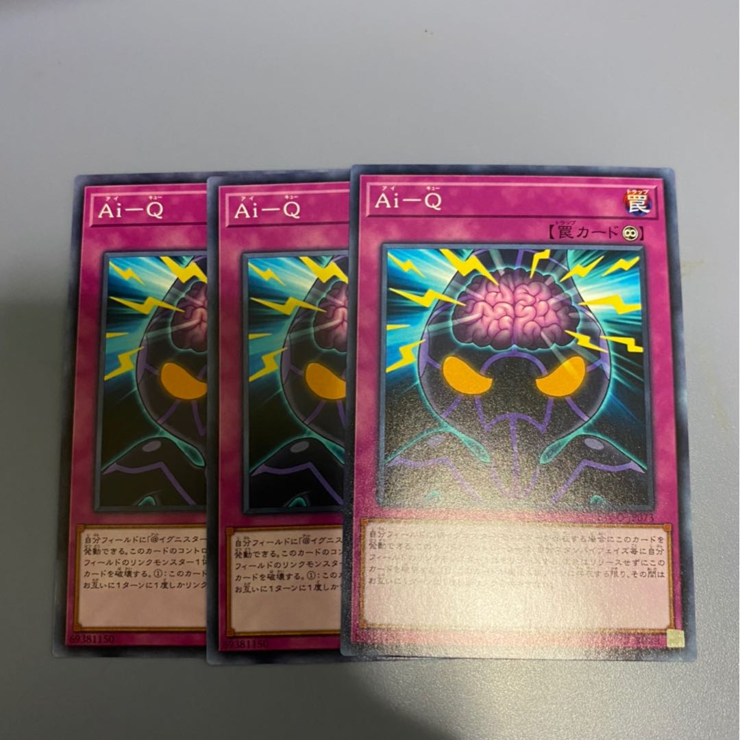 Ai-Q 3枚