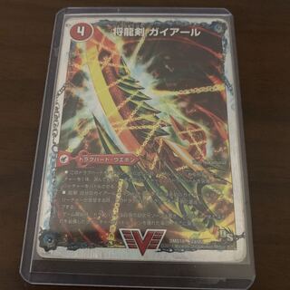 将龍剣 ガイアール｜猛烈将龍 ガイバーン(スーパーデッキ仕様)