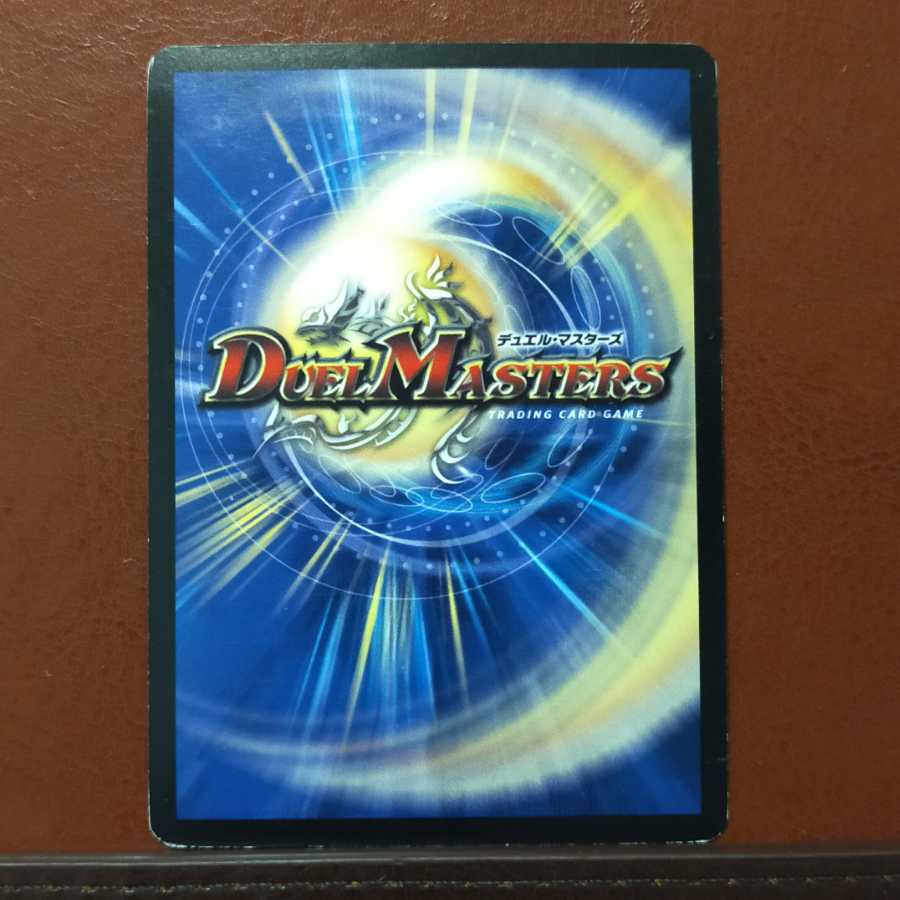 セット割引　ブレードグレンオー・マックス