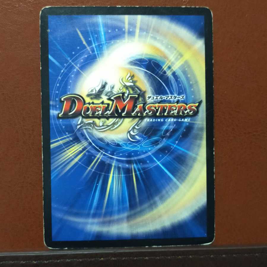 セット割引 ケンゲキオージャ-究極火焔-