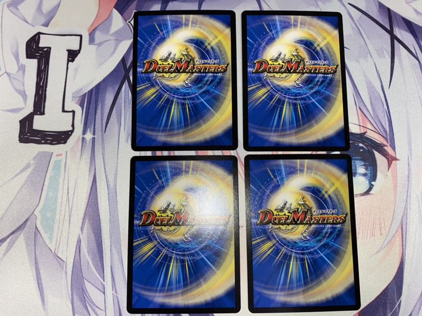 ボルシャック・ドラゴン|決闘者・チャージャー