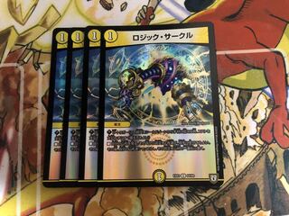 ロジック・サークル C-foil 4枚セット