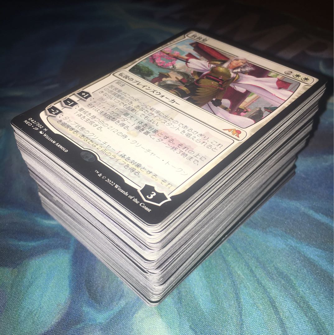 Selling a collection of rare cards, including the Wandering Emperor.