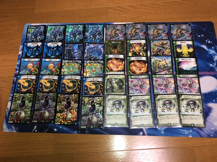 ゴクガサイクル 即購入OK!