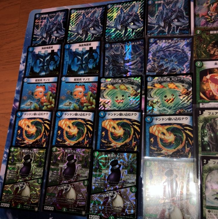 ゴクガサイクル 即購入OK!