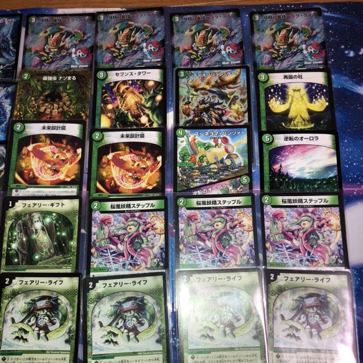 ゴクガサイクル 即購入OK!