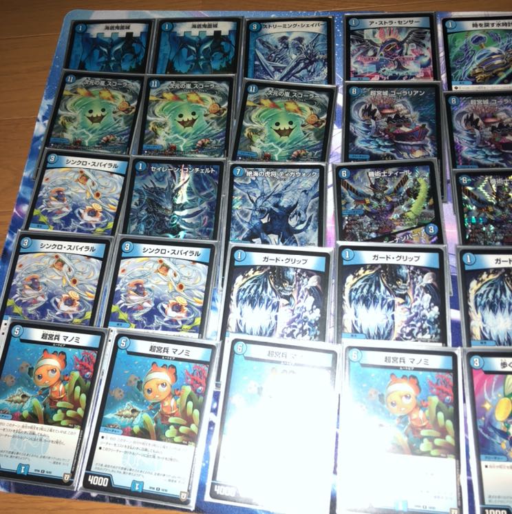 青単ムートピア