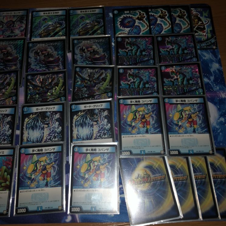 青単ムートピア