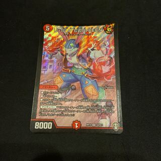 U・S・A・CAPTEEEN