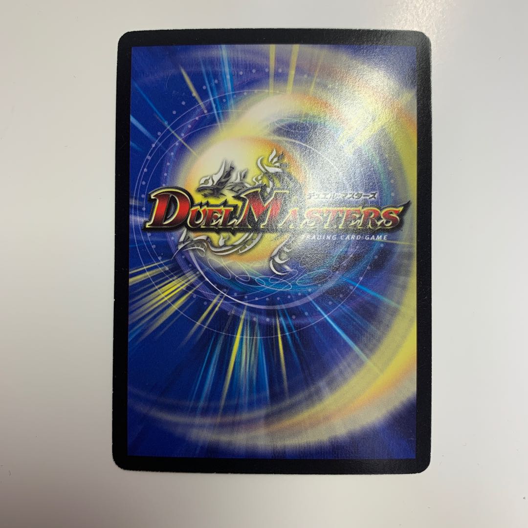 真実の名 タイガー・レジェンド