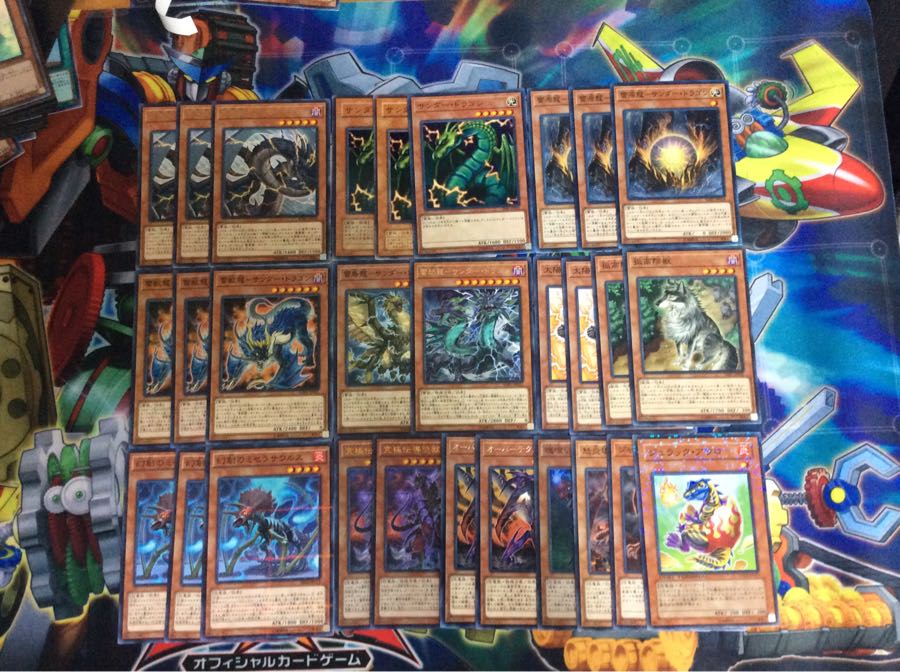 遊戯王 恐竜サンドラセットの通販 Tera Magi トレカ専用フリマアプリ