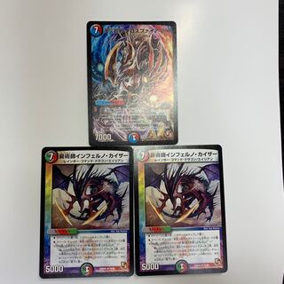 Natural Disaster Psychic Evil Crossfire 2nd Set