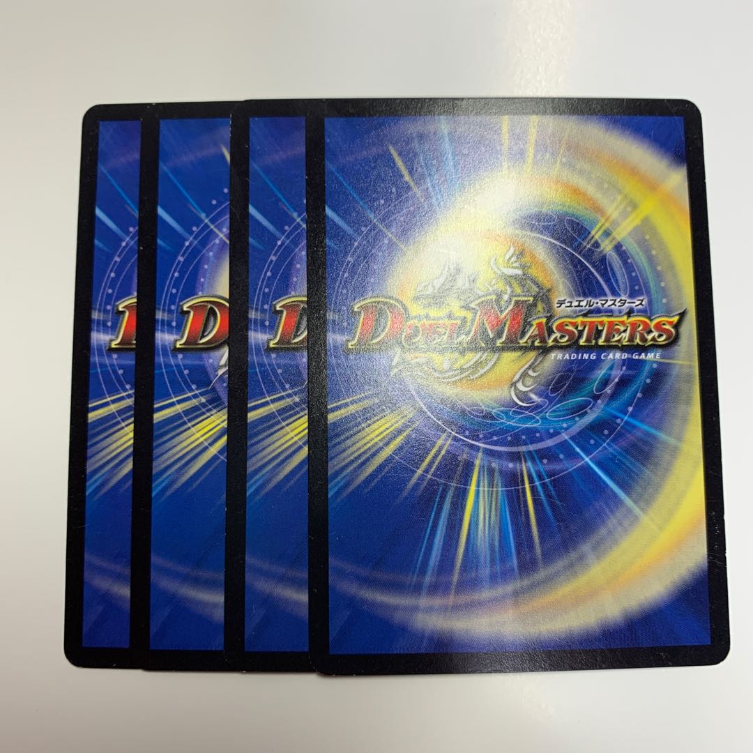 リアルとデスの大逆転 E2統一