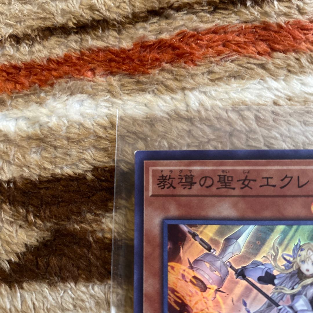 Dogmatika Ecclesia, the Virtuous Super Rare