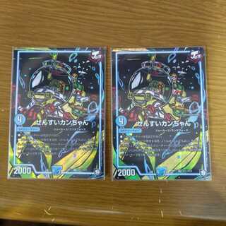 せんすいカンちゃん SE