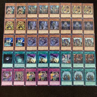 六武衆デッキ40枚+EX15枚