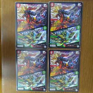 バーンメア・ザ・シルバー/オラオラ・スラッシュ