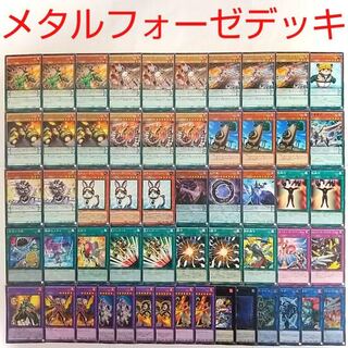 【遊戯王 デッキ】ヘビーメタルフォーゼエレクトラム クロノグラフマジシャン