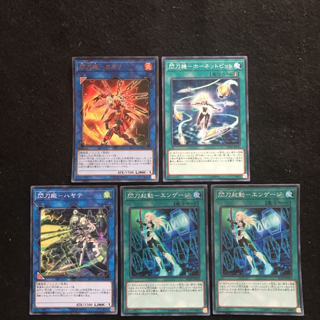 閃刀姫出張パーツ　遊戯王　119 閃刀姫デッキパーツ 1枚