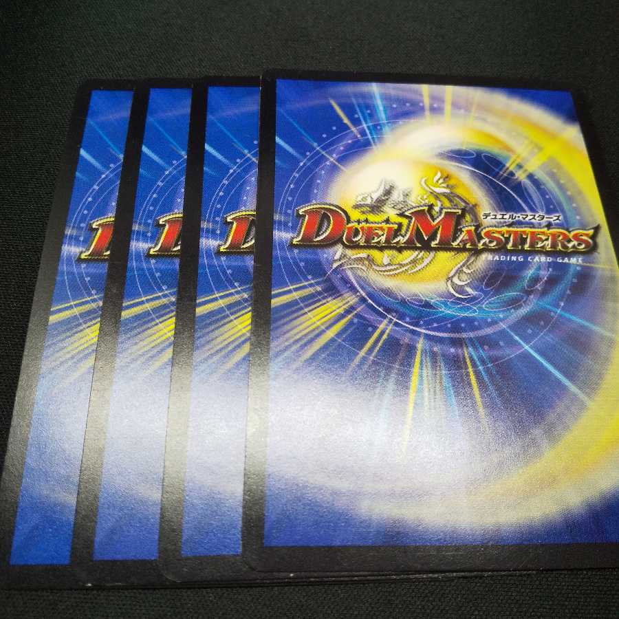 エマージェンシー・タイフーン