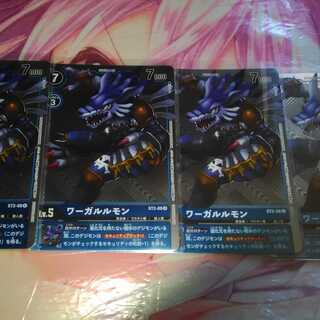 [4枚]デジモンカードゲーム　ワーガルルモン　プロモ