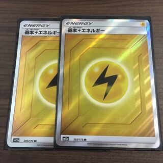 基本雷エネルギー[SR] 2枚