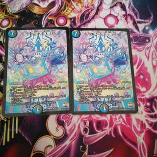 テック団の波壊Go!　2枚