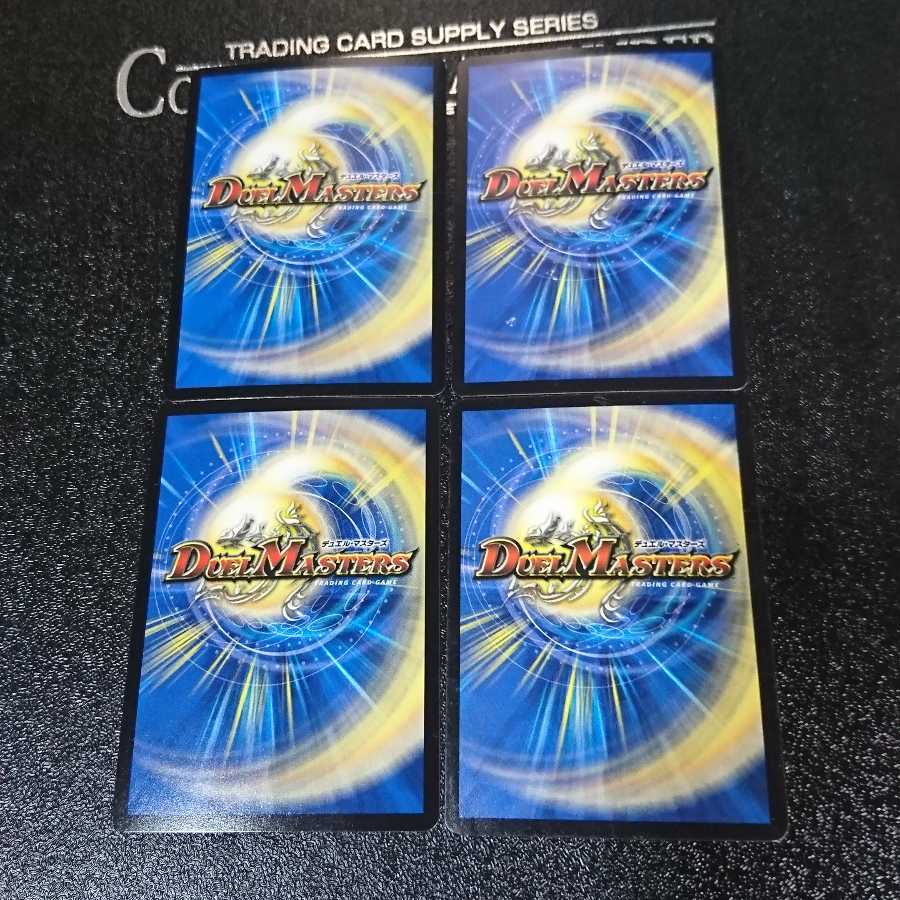 恐・龍覇 サソリスレイジ