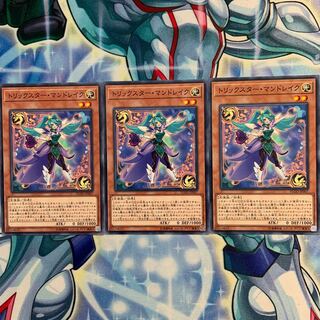 【N】トリックスター・マンドレイク 3枚 FLOD-JP007